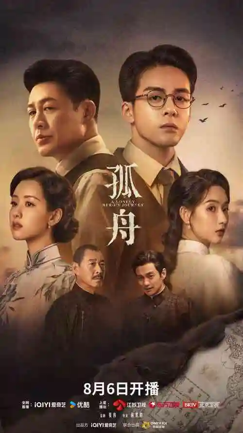 悬疑短剧《三分钟谜局》海报