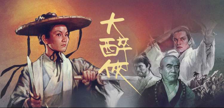 神秘电影大片主视觉海报