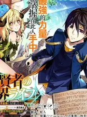 推理综艺《谜案会客厅》海报